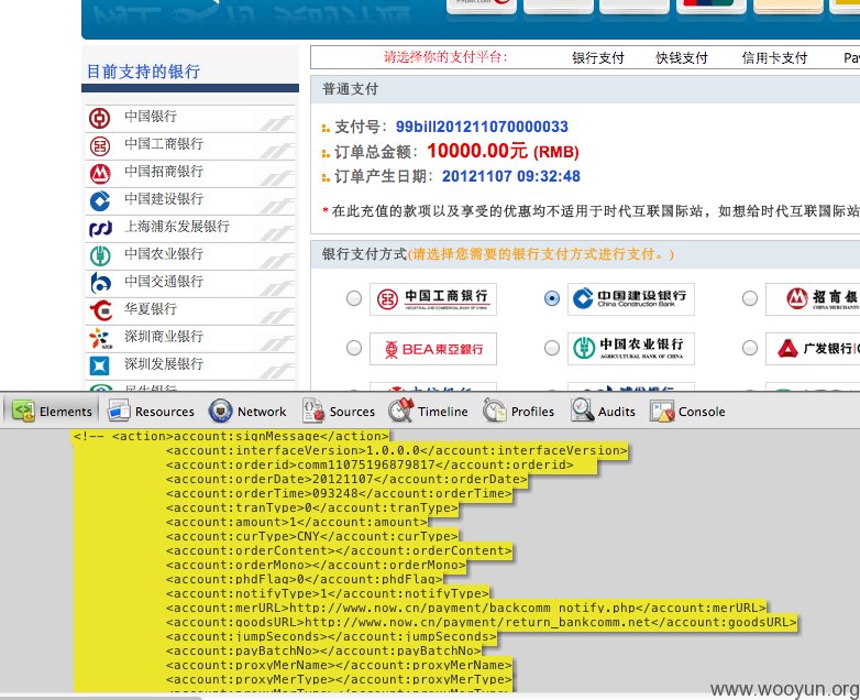 Screen Shot 2012-11-07 at 上午9.36.22.png