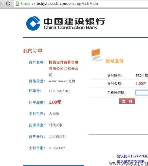 Screen Shot 2012-11-07 at 上午9.35.59.png