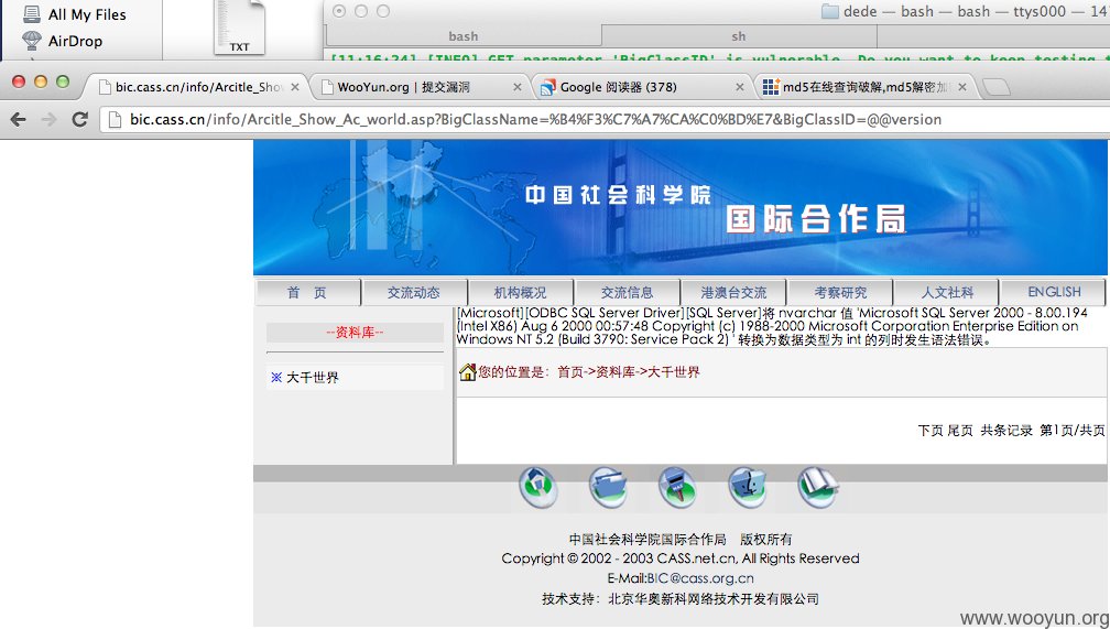 Screen Shot 2012-11-16 at 上午11.16.47.png