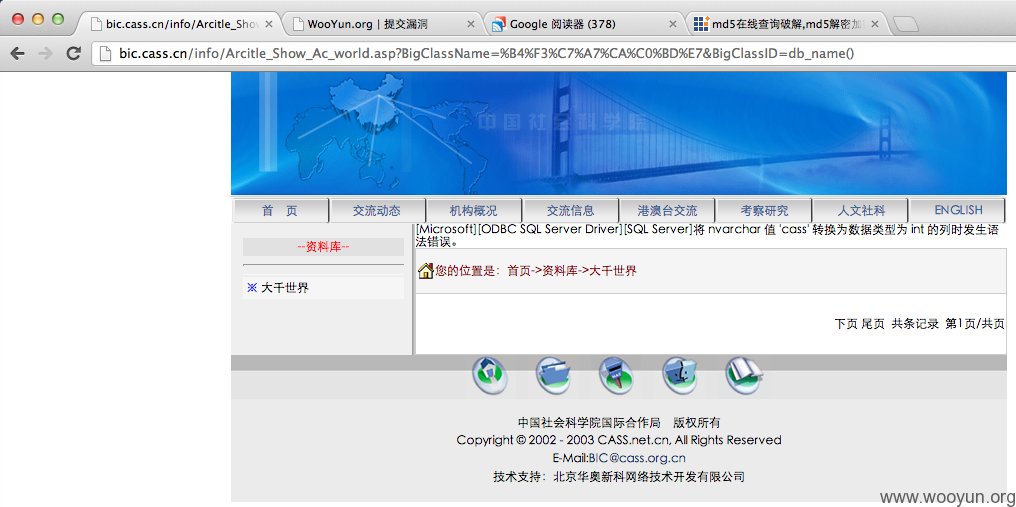 Screen Shot 2012-11-16 at 上午11.17.18.png