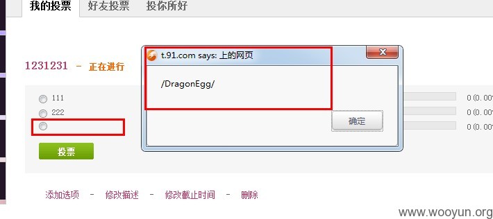 QQ截图20130202223849.jpg