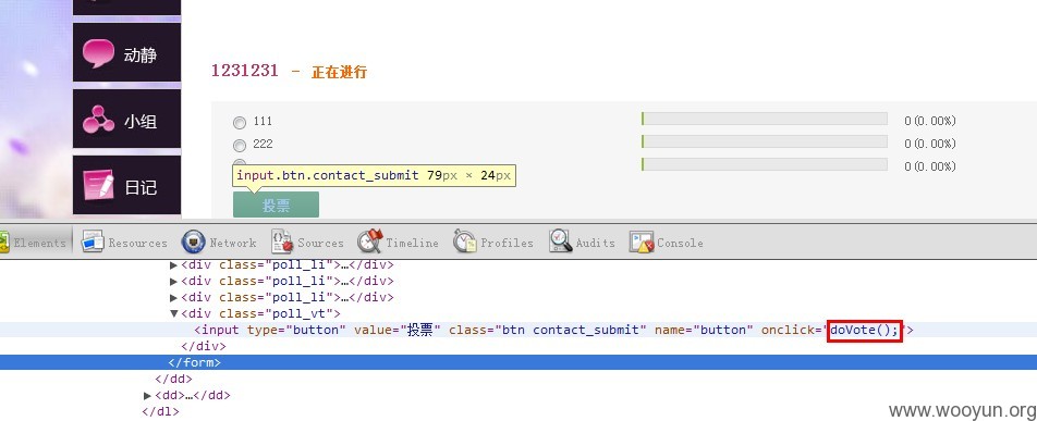 QQ截图20130202224950.jpg