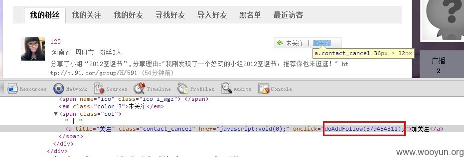 QQ截图20130202225049.jpg