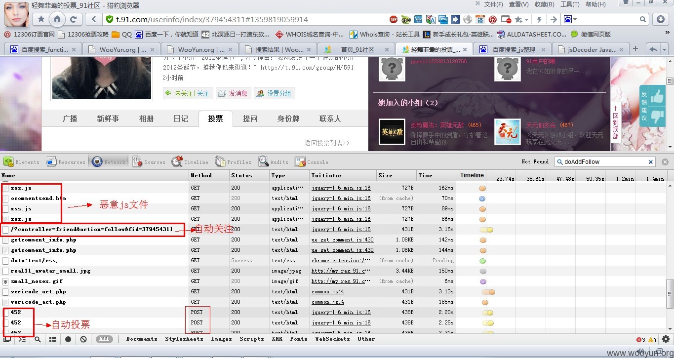 QQ截图20130202233349.jpg