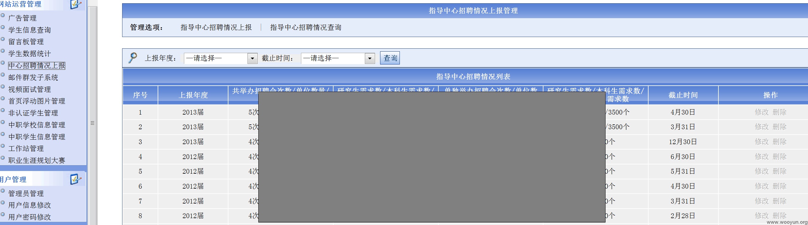 Screen Shot 2013-05-31 at 12.53.31 AM.png
