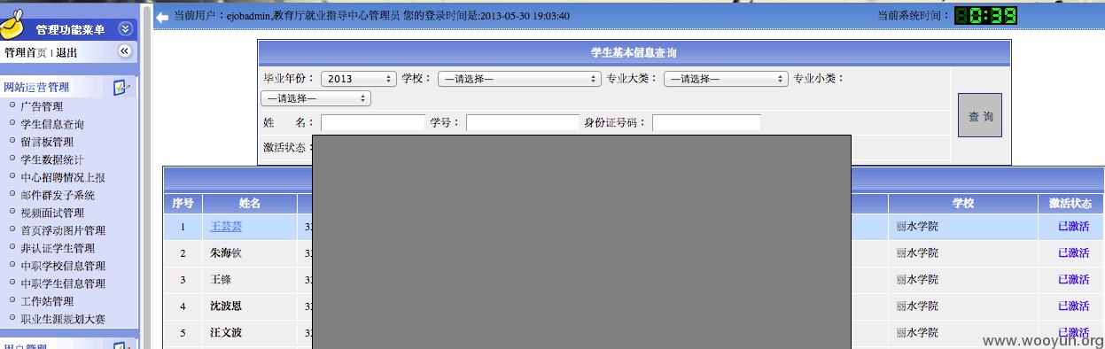 Screen Shot 2013-05-31 at 12.39.18 AM.png