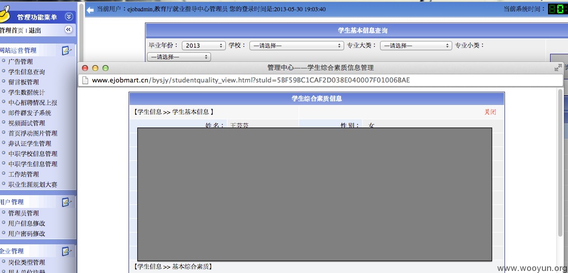 Screen Shot 2013-05-31 at 12.39.25 AM.png