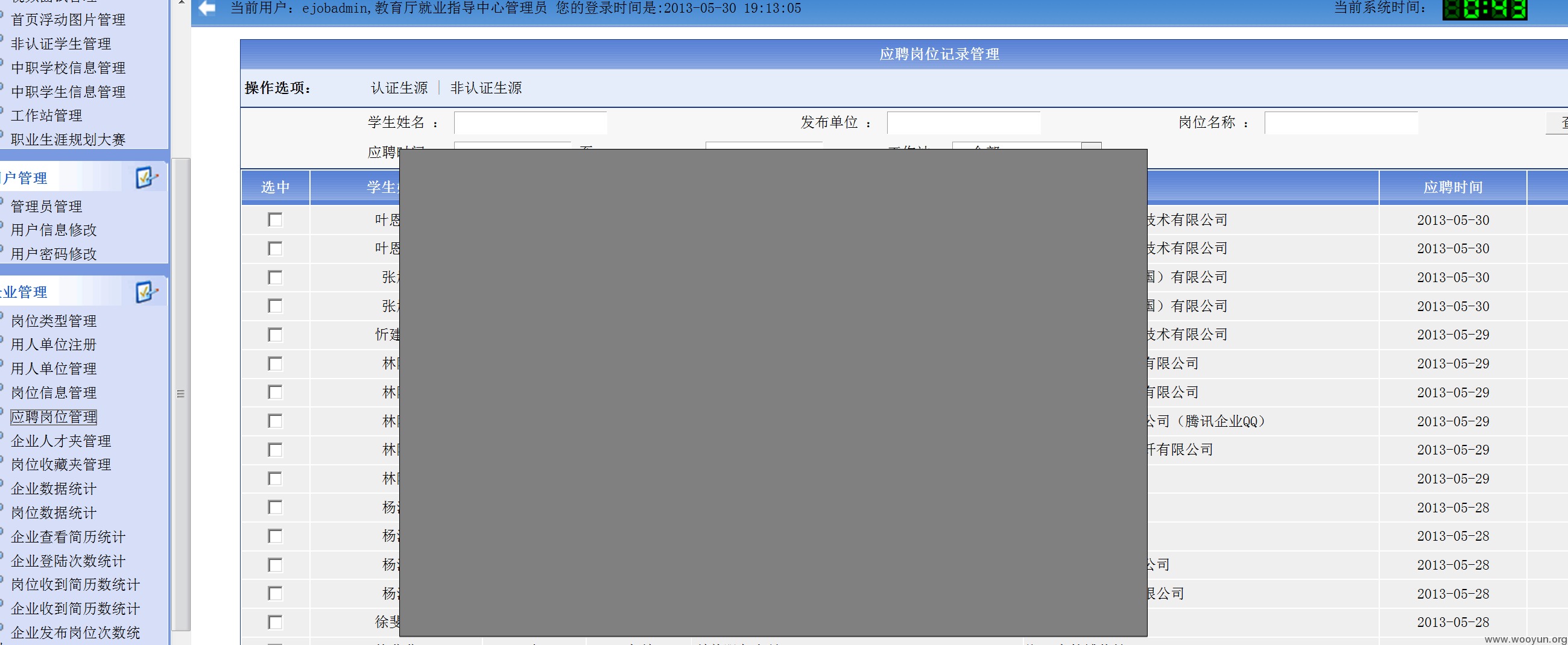Screen Shot 2013-05-31 at 12.43.52 AM.png