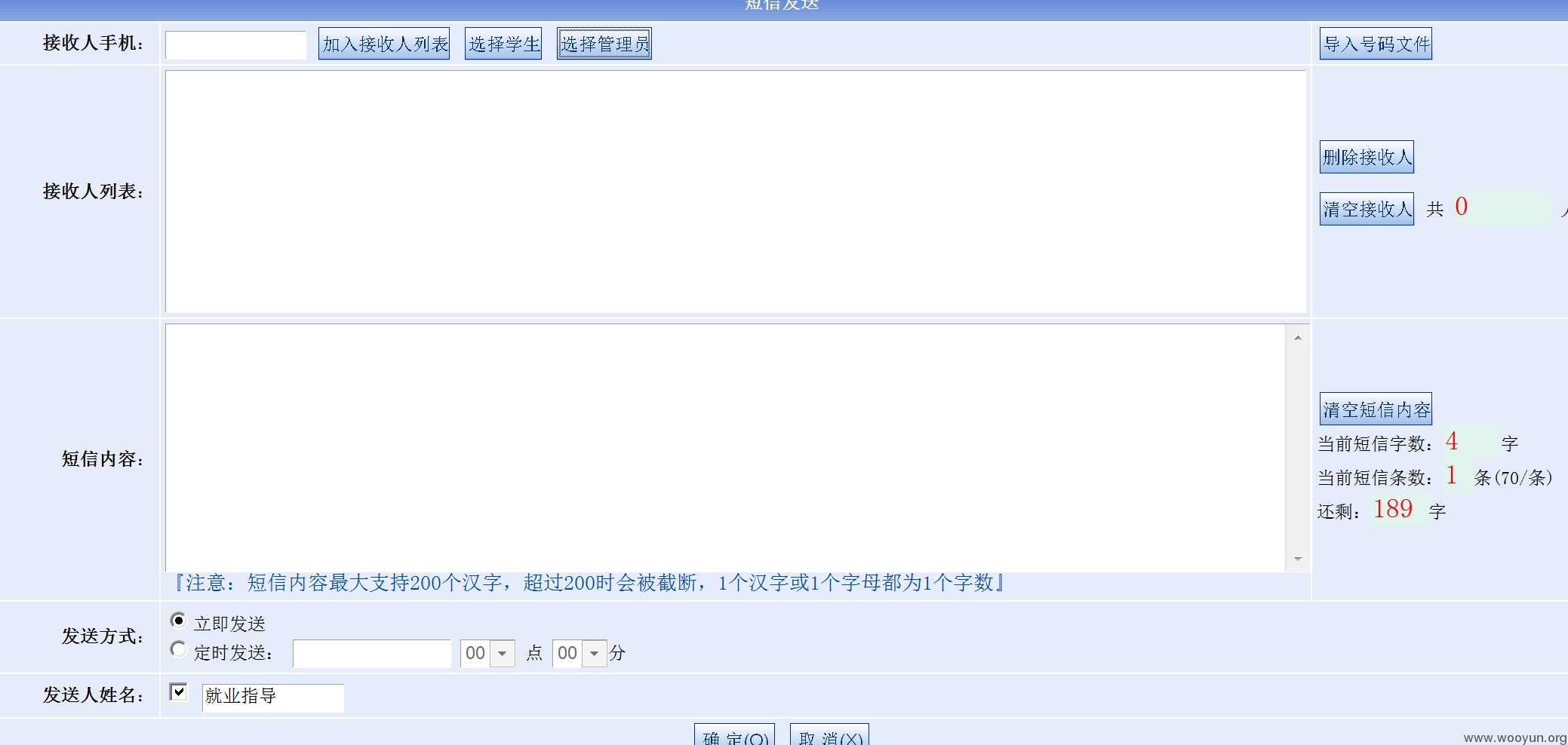 Screen Shot 2013-05-31 at 12.54.14 AM.png