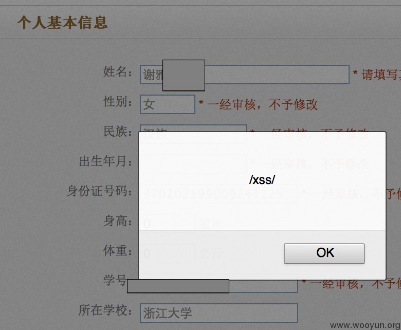 Screen Shot 2013-05-31 at 2.52.26 AM.png