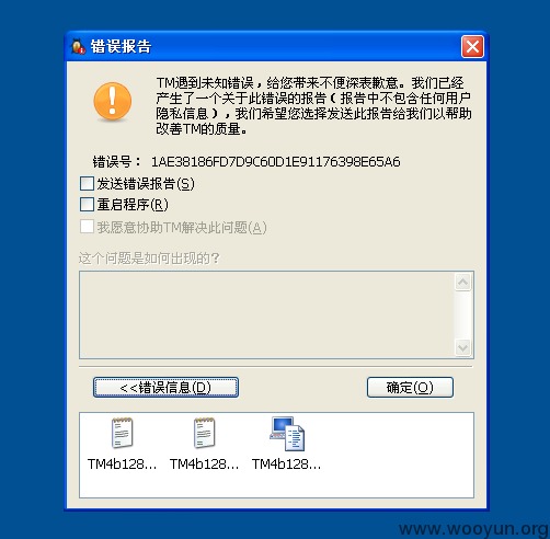 屏幕快照 2013-05-30 下午11.47.12.png