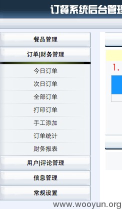 QQ20130727-4.png
