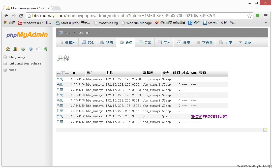 phpmyadmin.jpg