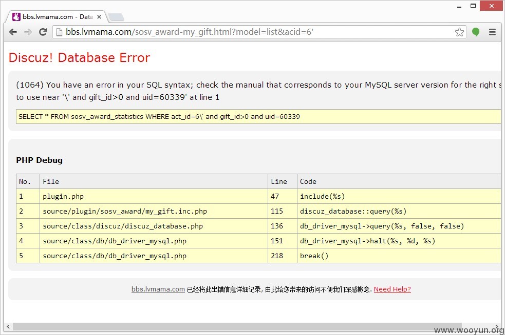 SQL注入.jpg