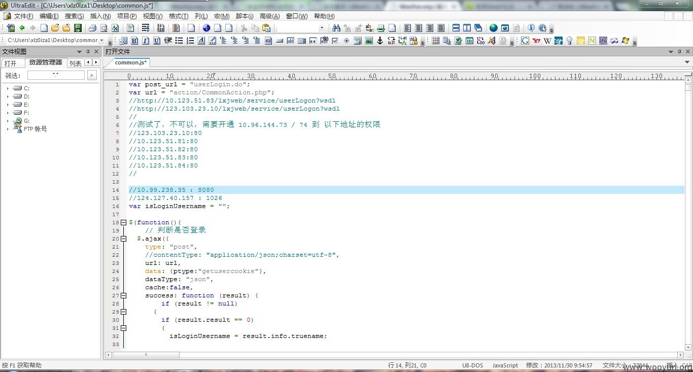 QQ图片20131130103326.jpg