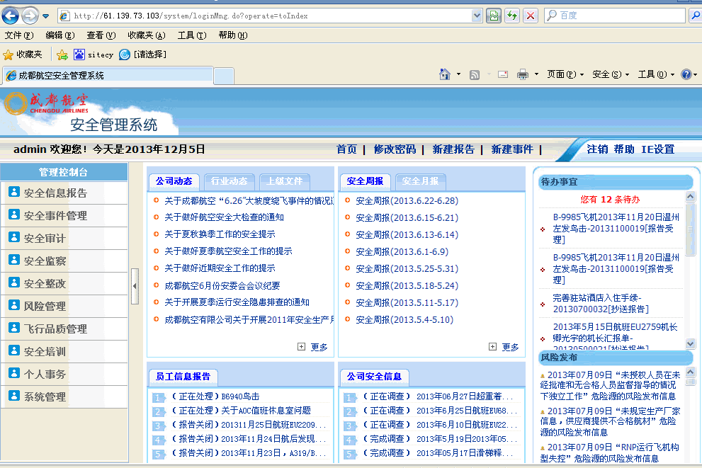 2.GIF