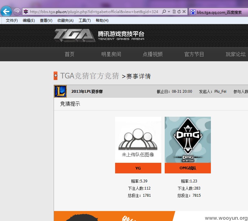 QQ截图20131205213455.png