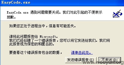 easycode.jpg