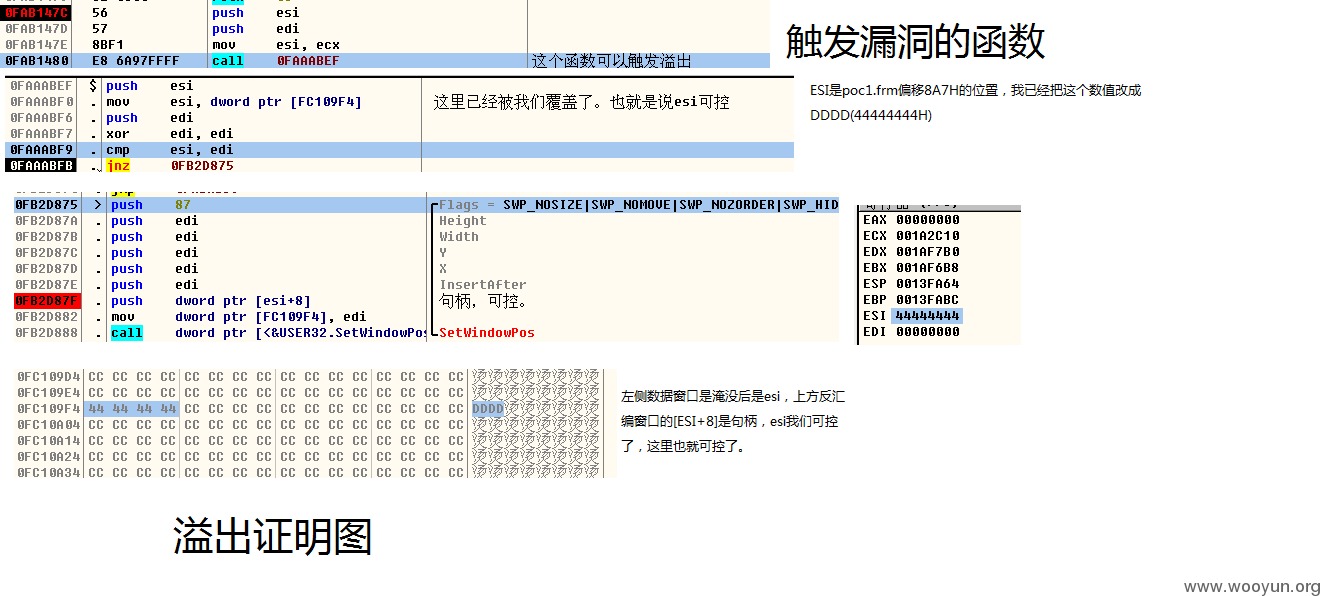 VB溢出 证明代码.png