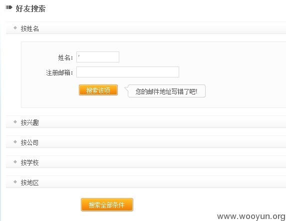 QQ图片20131227122346.jpg