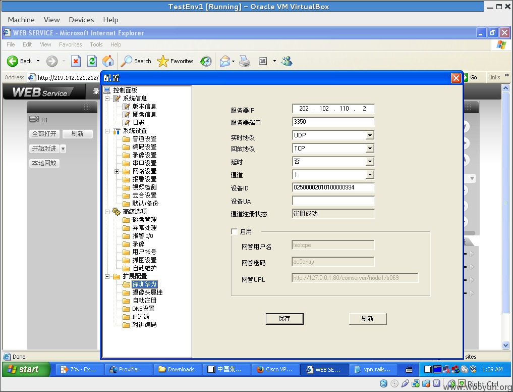 Screenshot from 2013-12-29 04:39:03.png