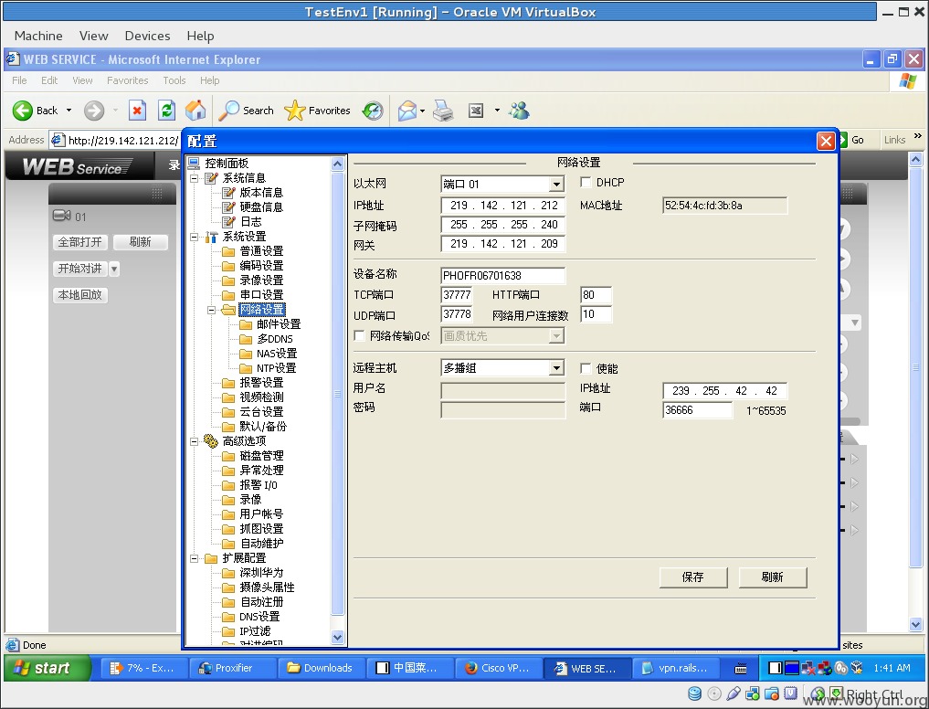 Screenshot from 2013-12-29 04:41:06.png