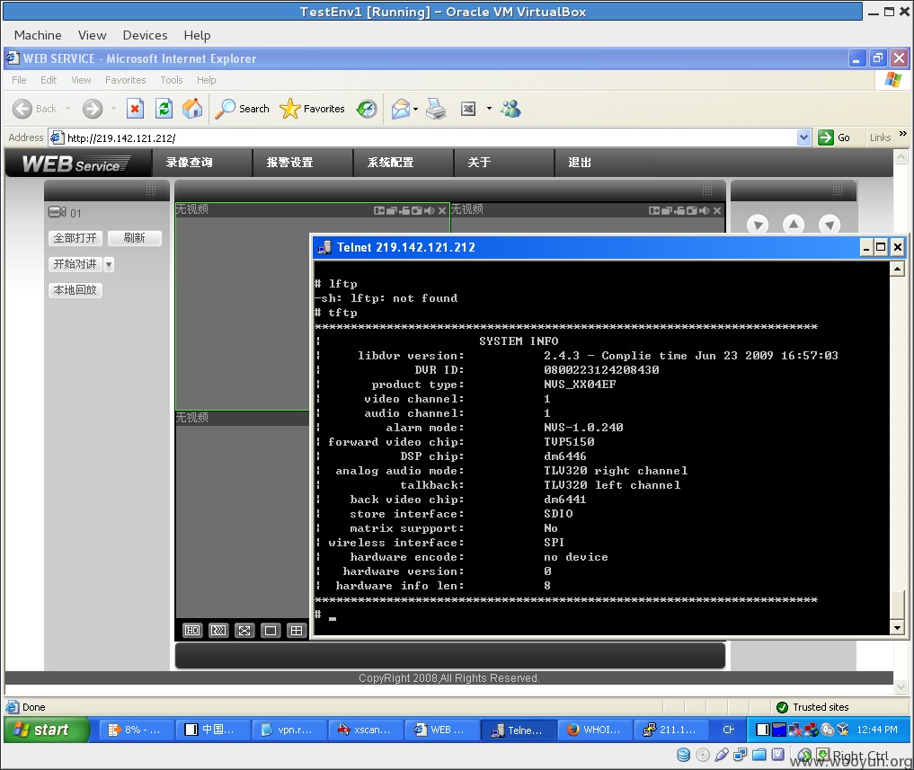 Screenshot from 2013-12-29 15:44:55.png