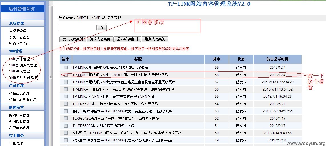 QQ截图20140102011815.jpg