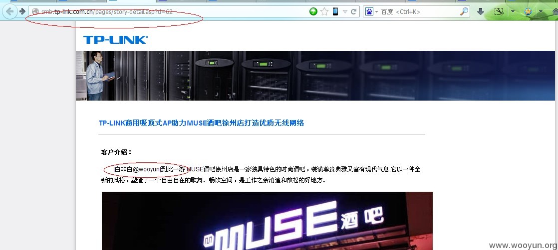 QQ截图20140102020504.jpg
