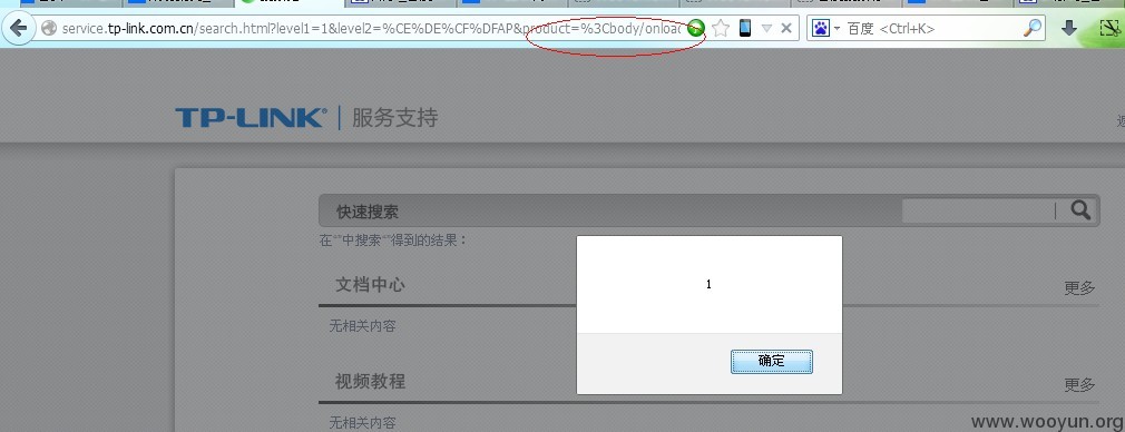QQ截图20140102021120.jpg