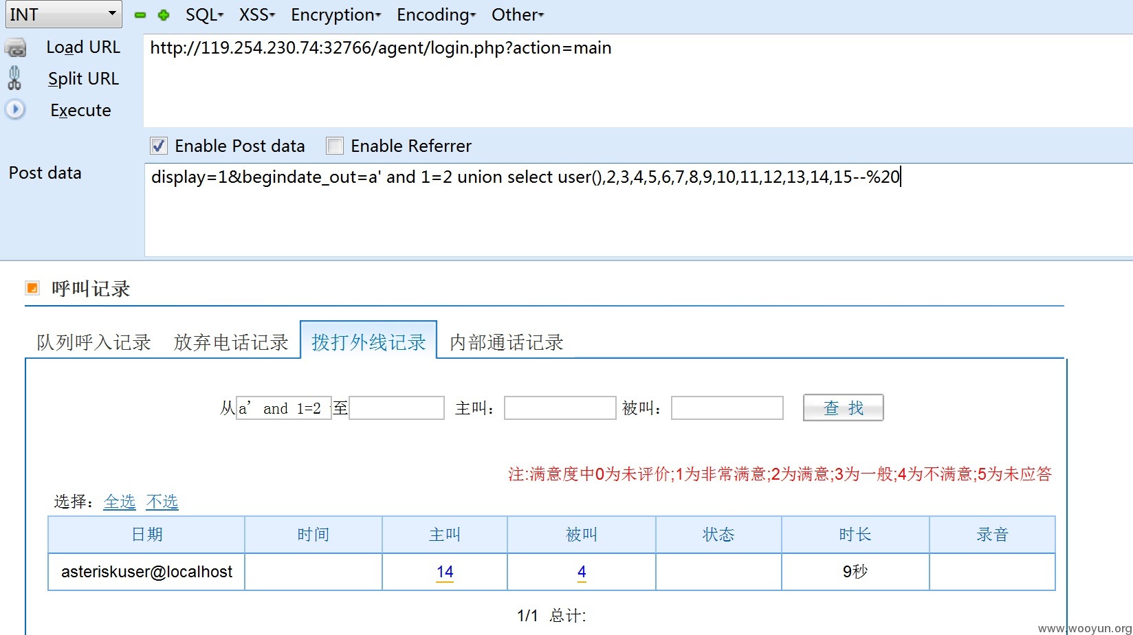 04AA2471-3B81-47AC-A30A-63766BB9DDF4.png