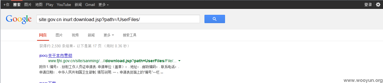 downloadtest.jpg