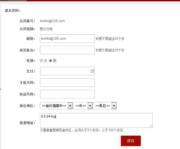 QQ截图20141108132251.png