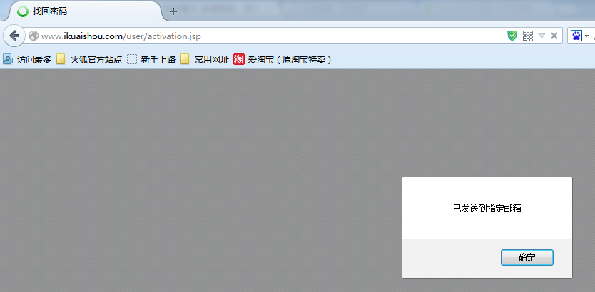 盲注2.png