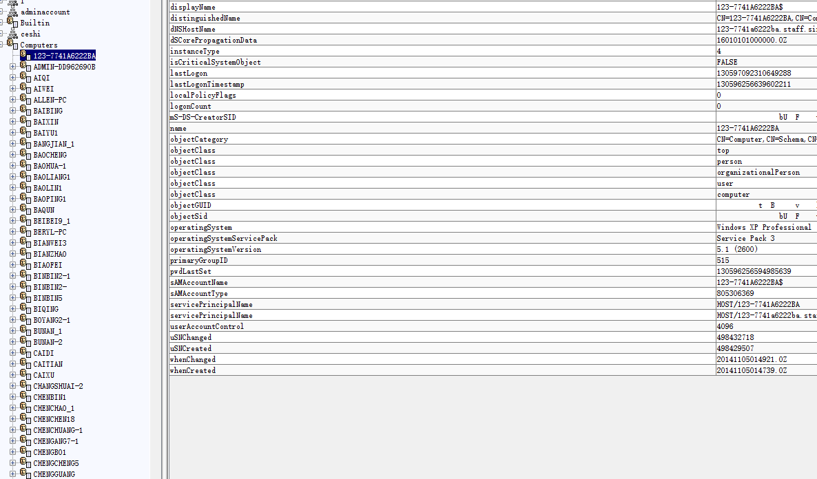 ldap_br_3.png