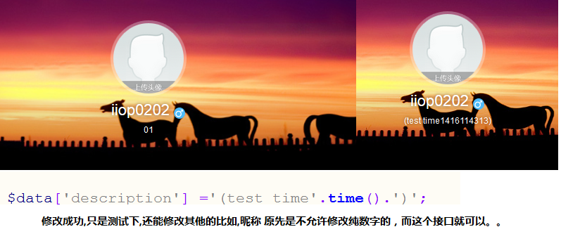 edit_info_0.png