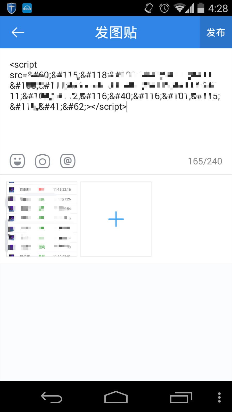 Screenshot_2014-11-17-16-28-50_meitu_5.jpg