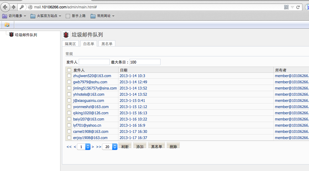 屏幕快照 2014-11-23 下午11.51.14.png