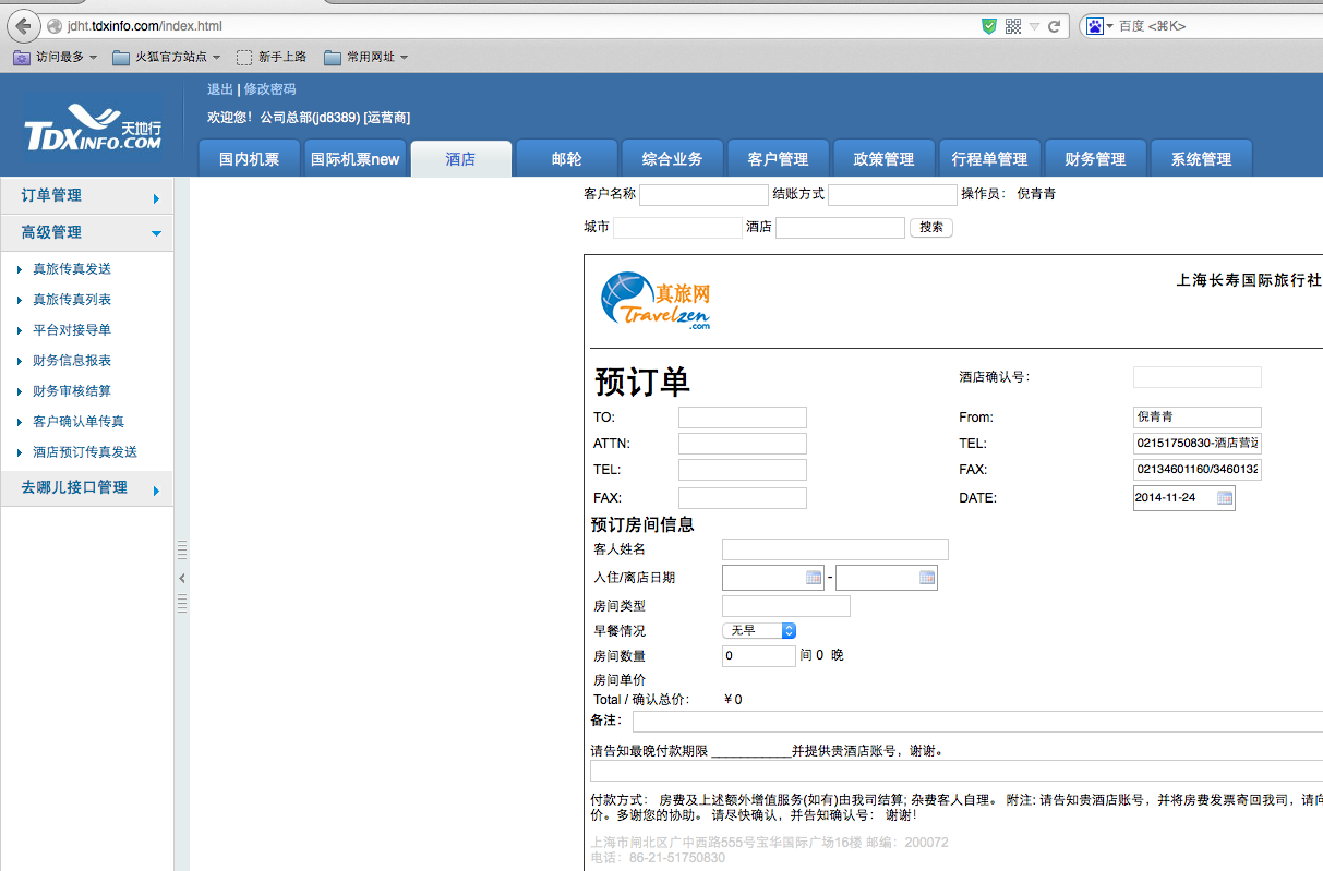 屏幕快照 2014-11-24 上午12.01.36.png
