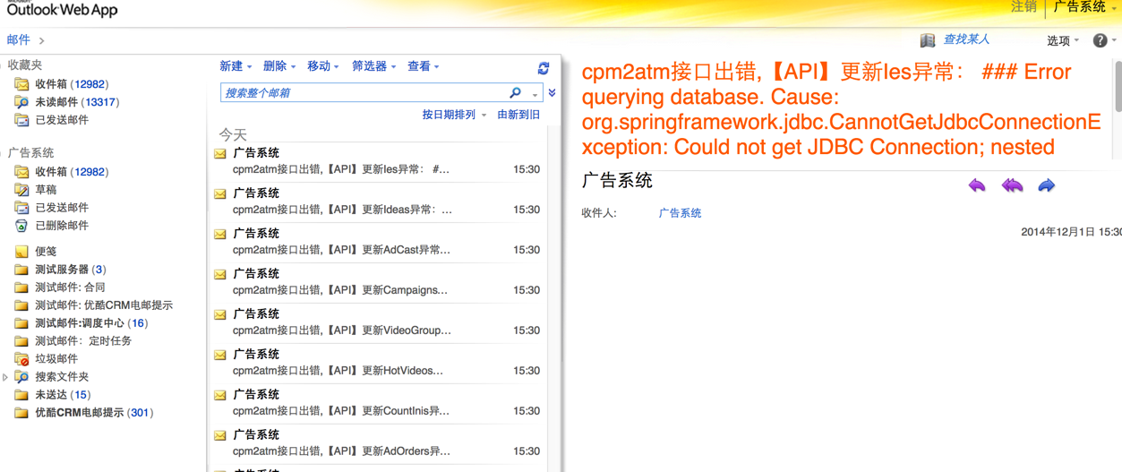 Snip20141201_28.png