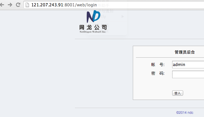 ndabc.png