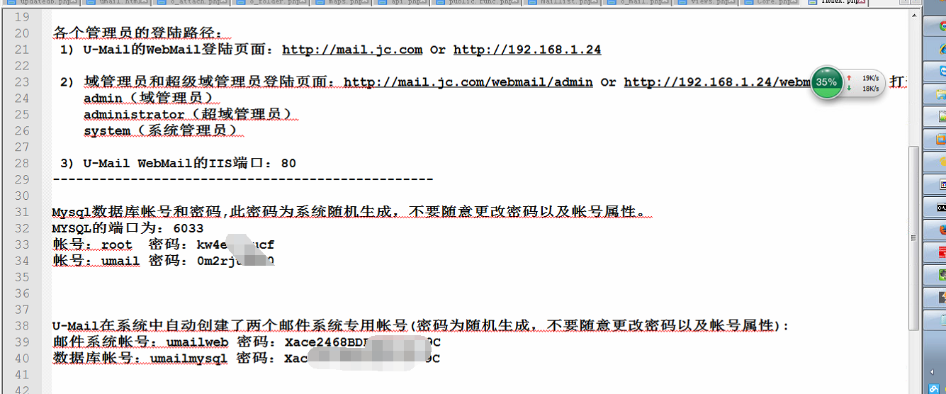 系统敏感信息.png
