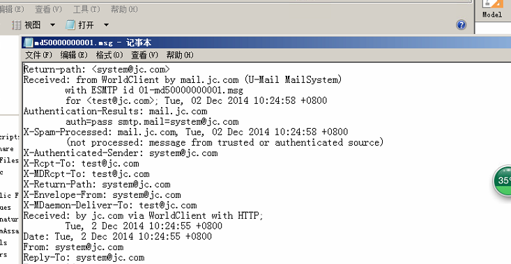 下载任意用户的邮件11.png