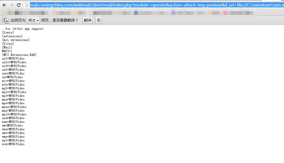 任意文件读取11.png
