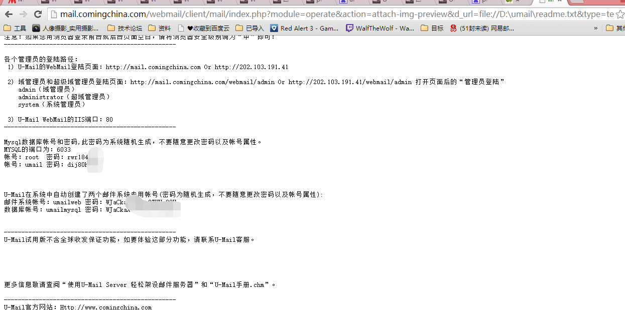 任意文件读取111.png