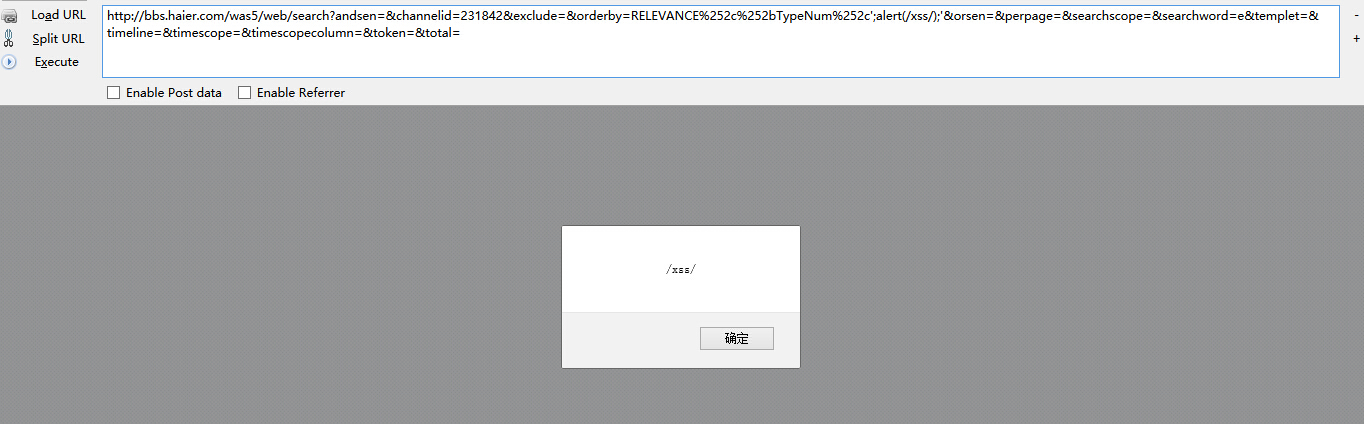 bbs-xss.jpg