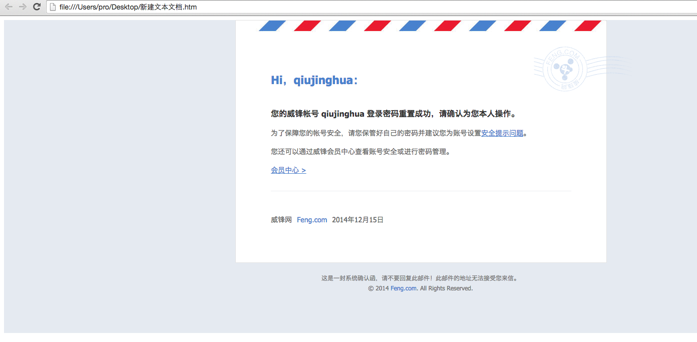 屏幕快照 2014-12-15 下午5.18.16.png