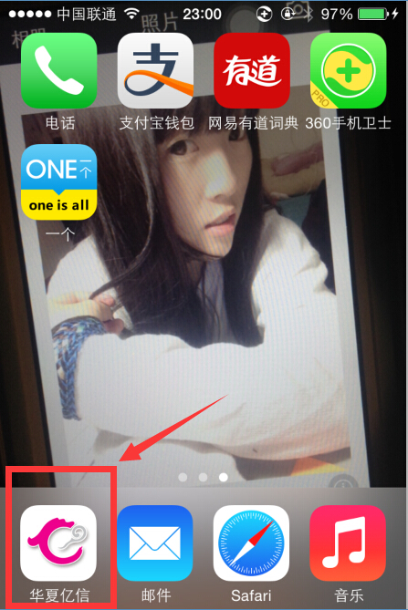 QQ截图20141216230337.jpg