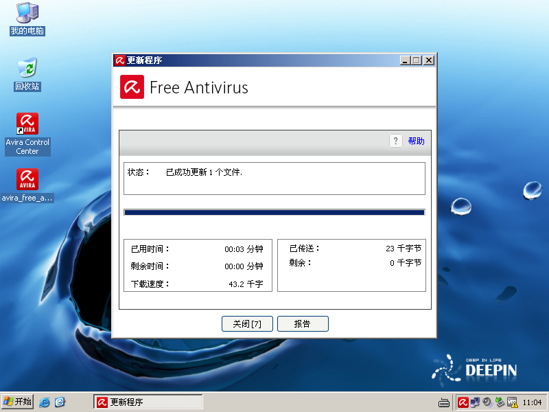 Windows XP Professional-2014-12-17-11-04-30.png