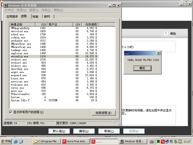 Windows XP Professional-2014-12-17-11-17-36.png